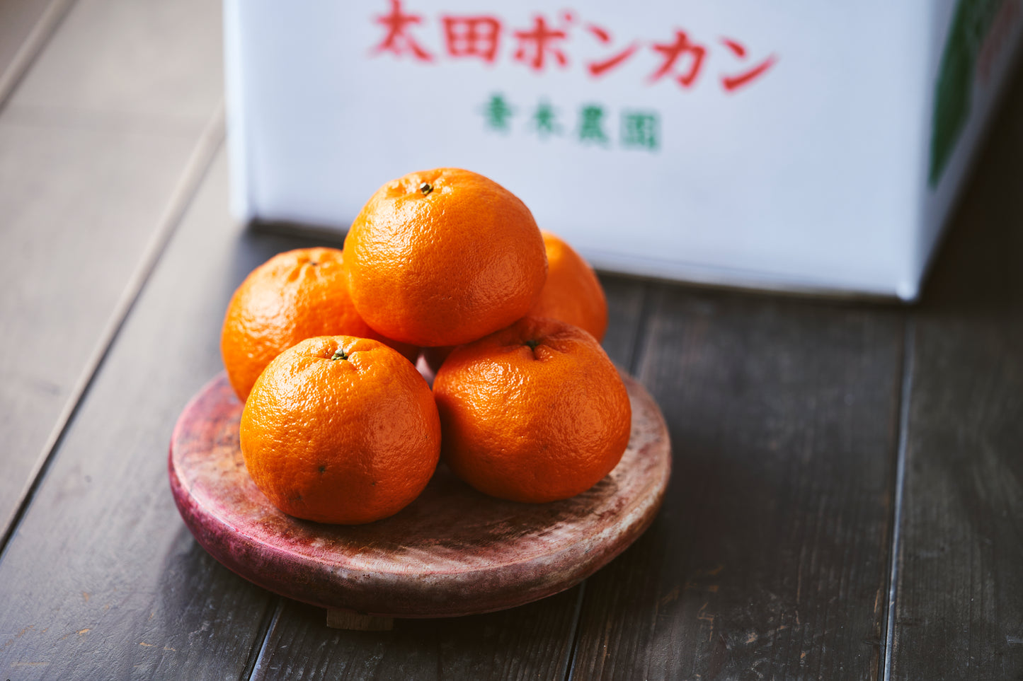 太田ポンカン 大玉