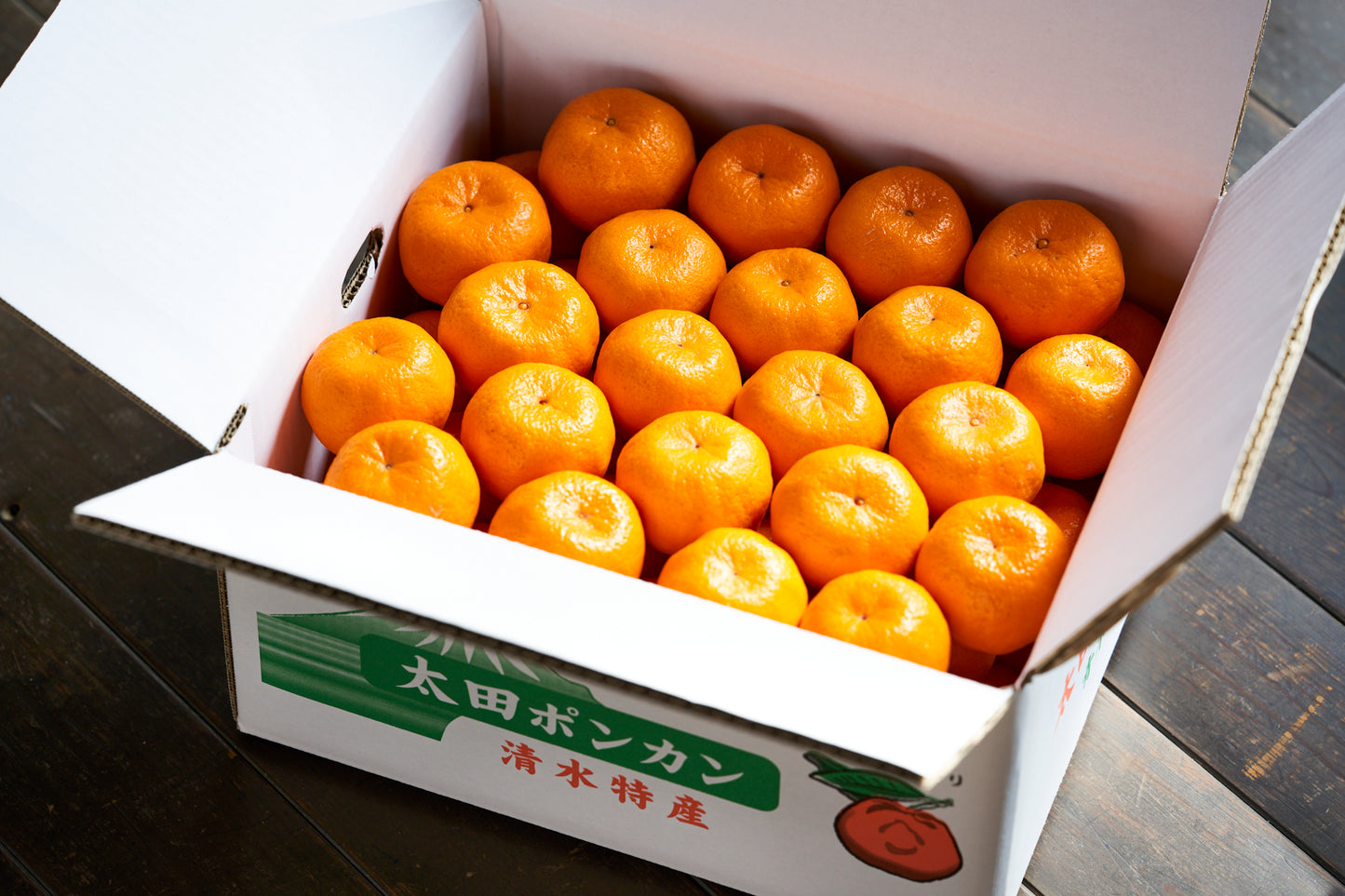 太田ポンカン 中玉