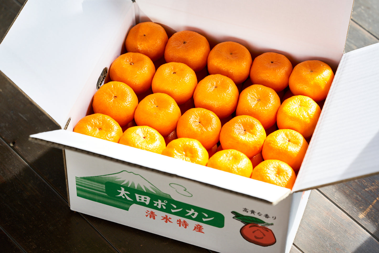 太田ポンカン 大玉